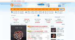Desktop Screenshot of bbs.genpen.com